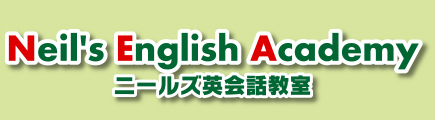 Neil's English Academy ニールズ英会話教室